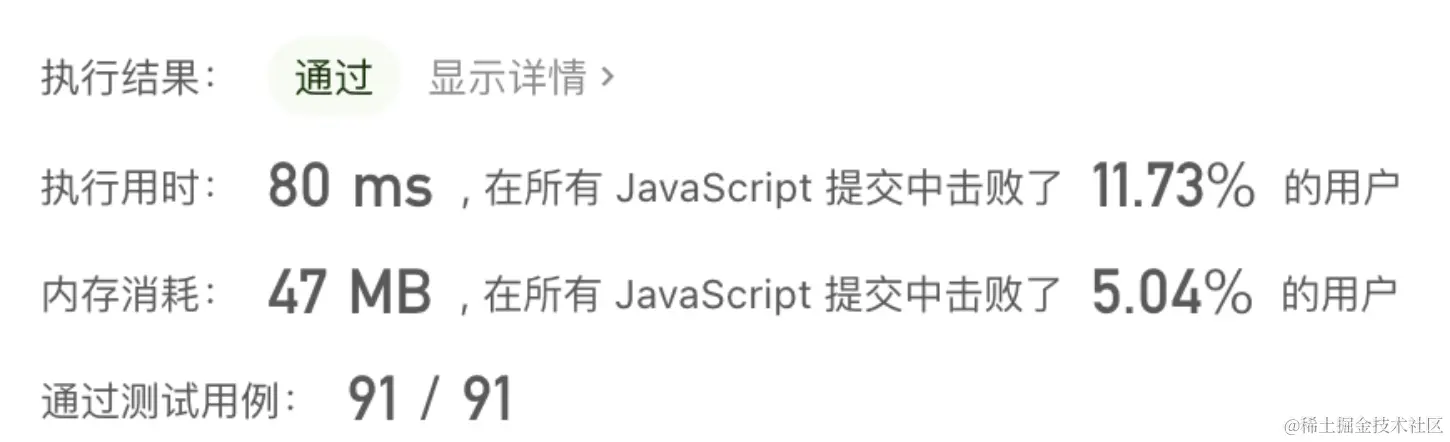 image-20220516002518373