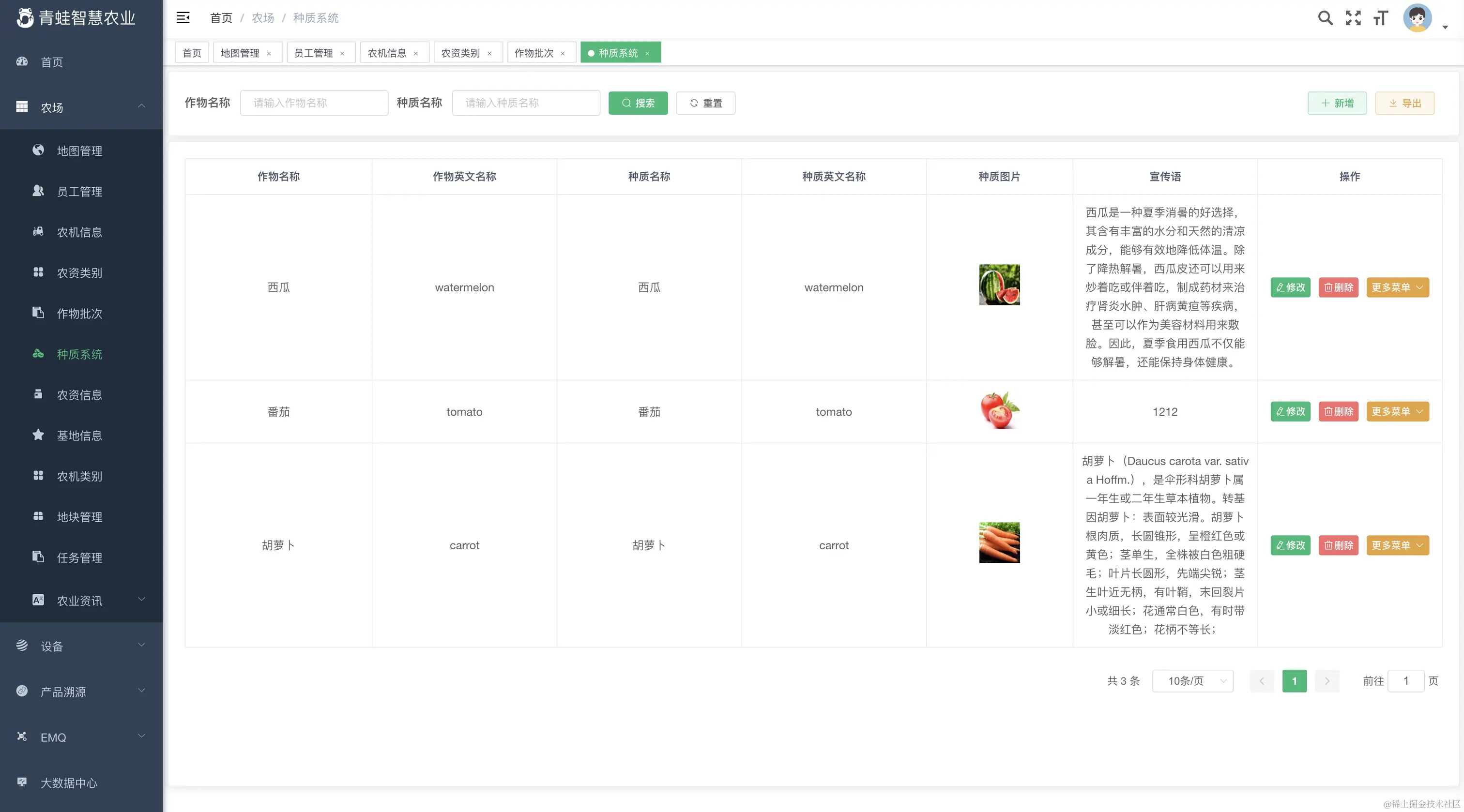 外链图片转存失败,源站可能有防盗链机制,建议将图片保存下来直接上传
