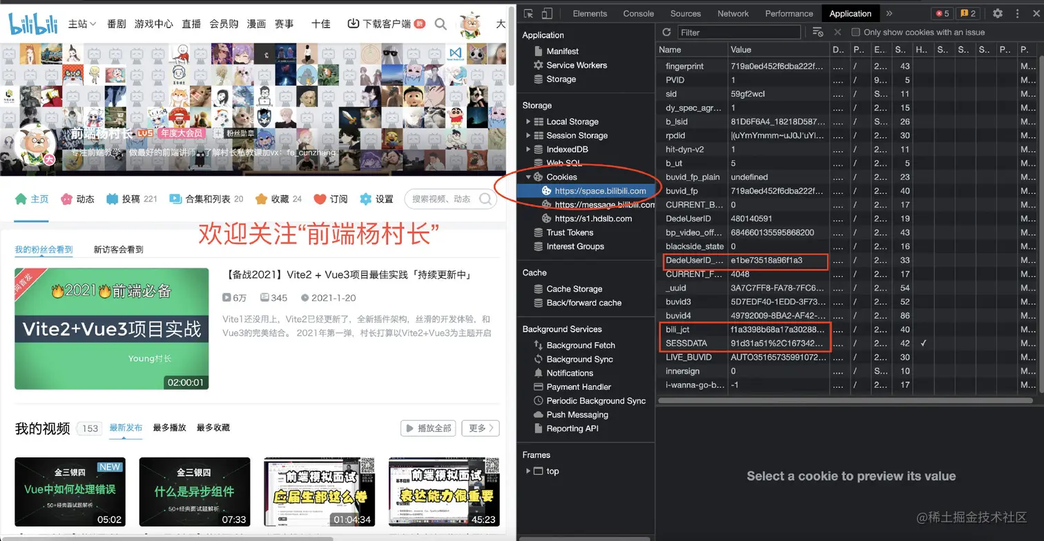 截屏2022-07-20 08.43.51