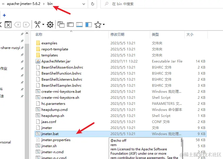 image-20230922184112234