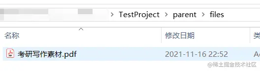 image-20211116225401602