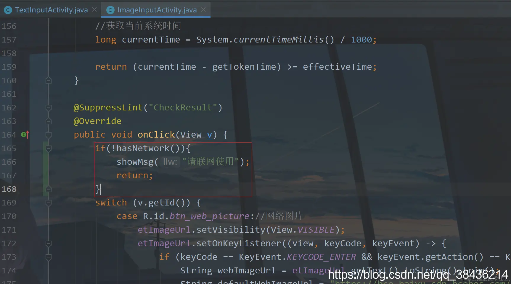 在这里插入图片描述