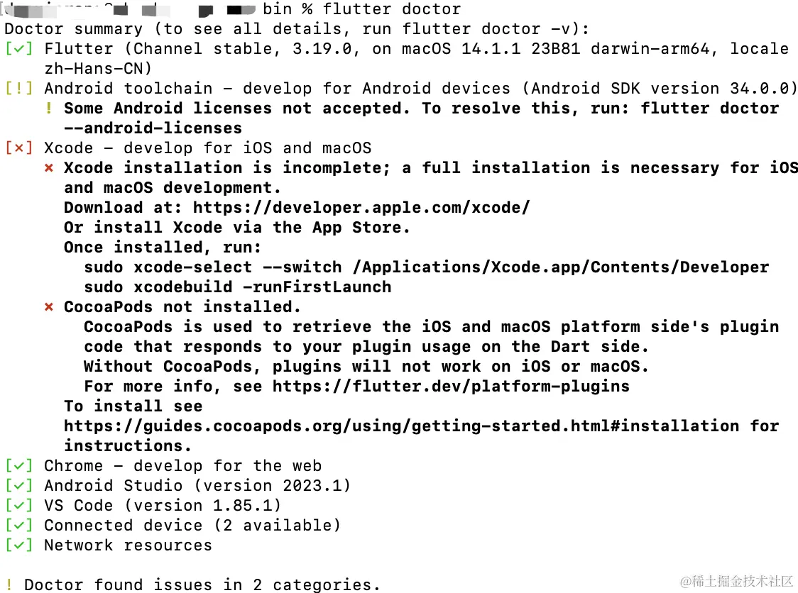 flutter2.png
