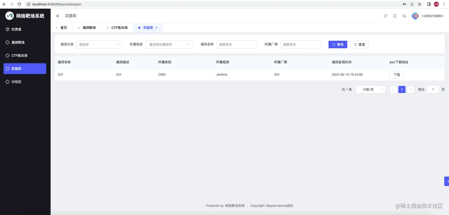 截屏2023-06-24 下午4.33.46.png