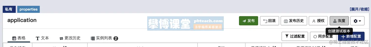 image-20190917185518909