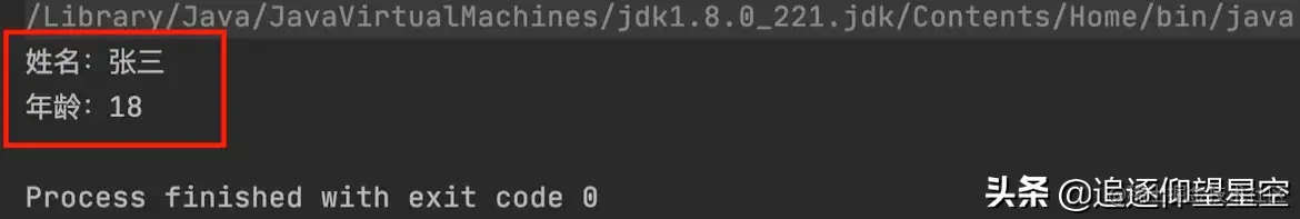 深入浅出 Spring 框架，原来以前的都白学了