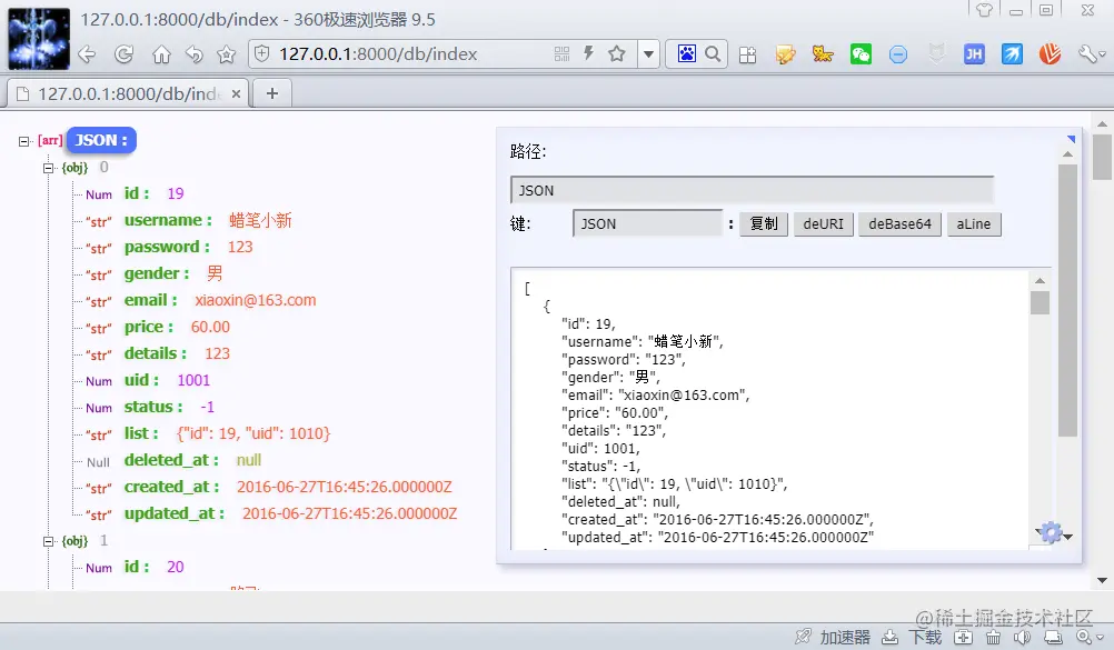 image-20210106141305589