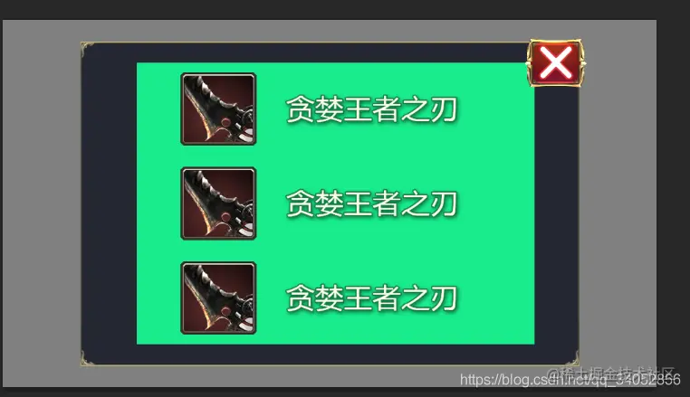 请添加图片描述