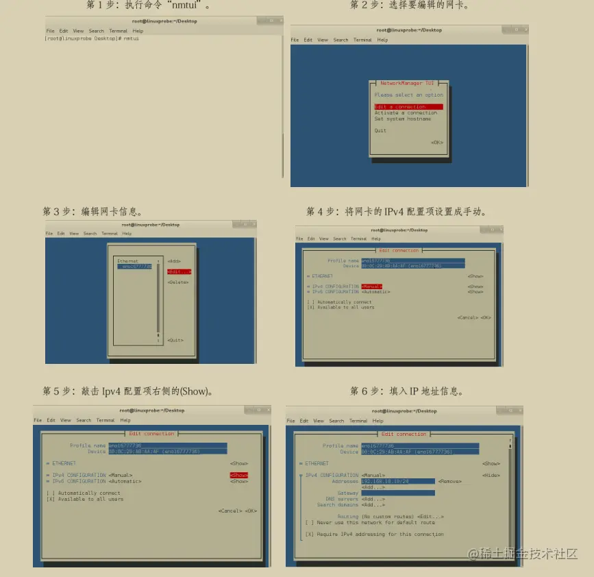 世界顶级安全专家整理出的这份笔记告诉你Linux应该怎么学