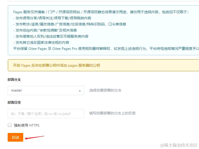 image-20210110174526824