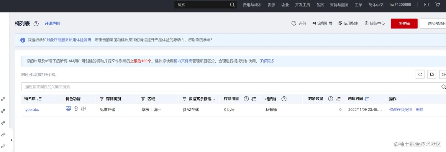 image-20221109235528079