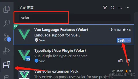 install-volar.png