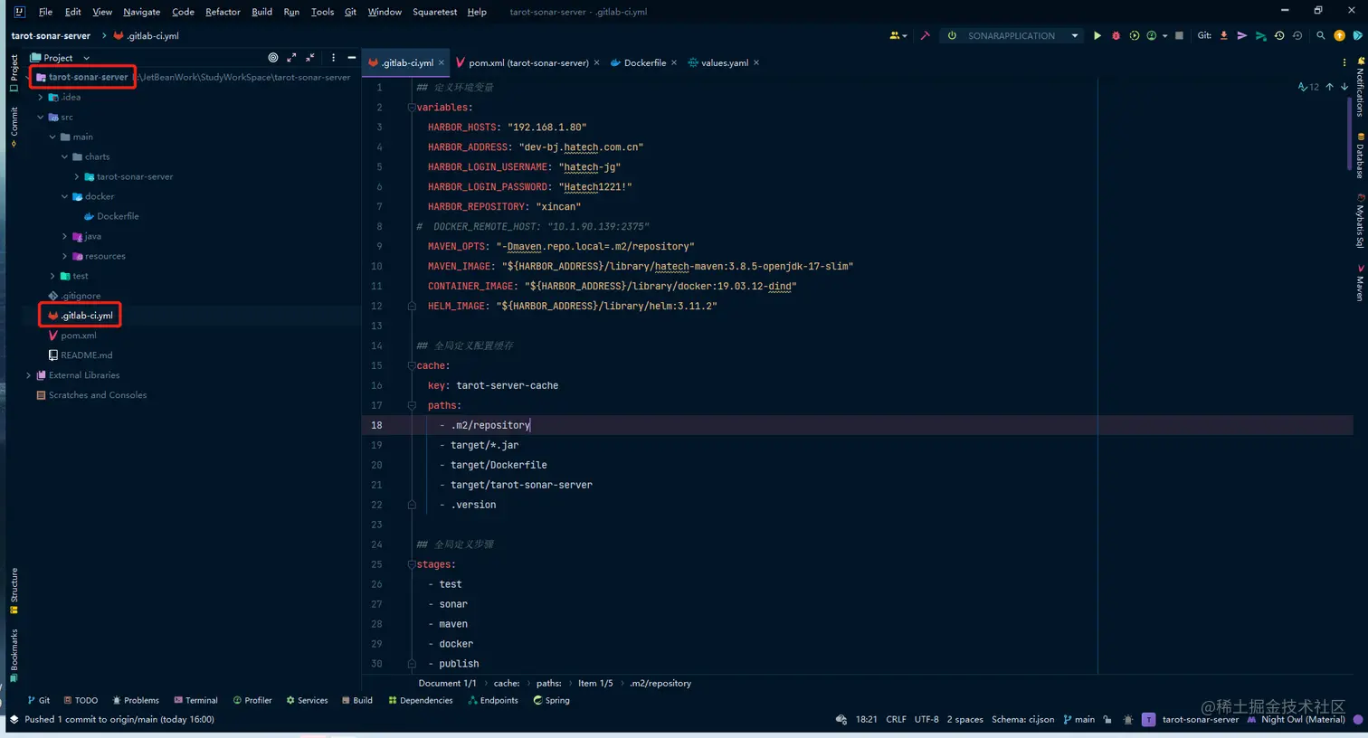 image-20230410171759294