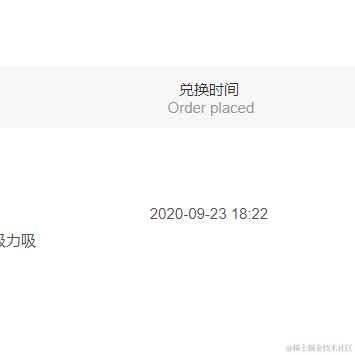 拉文克劳前端开发学院于2020-09-23 18:39发布的图片