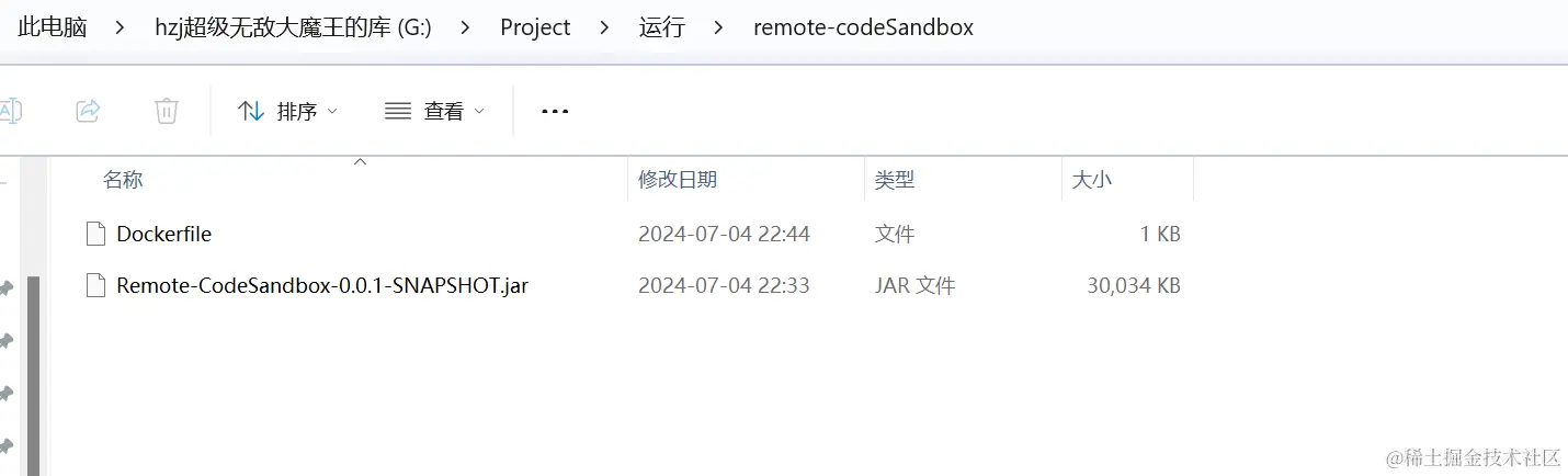 image-20240705130815387