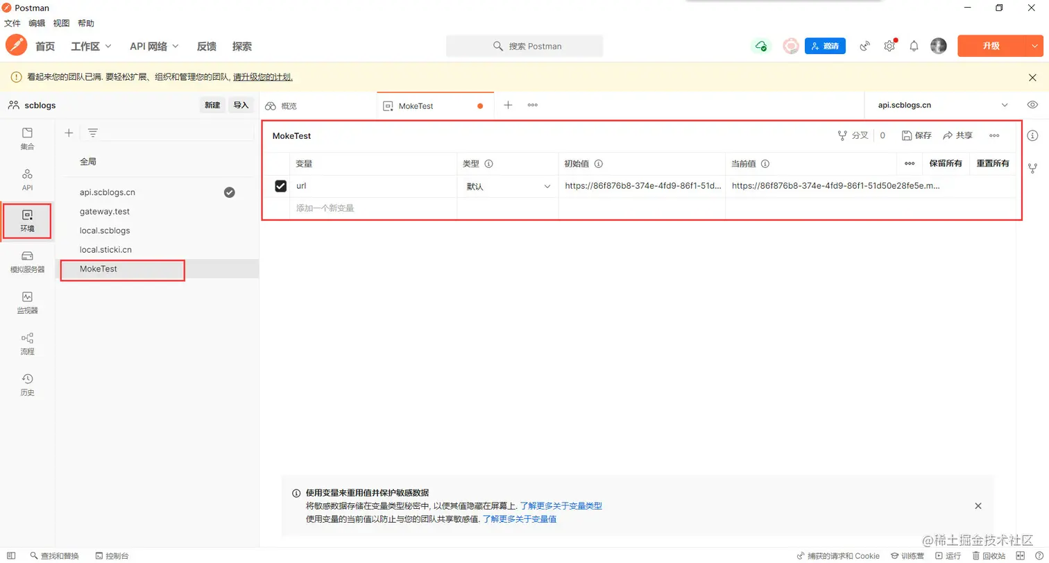 image-20221005105105245