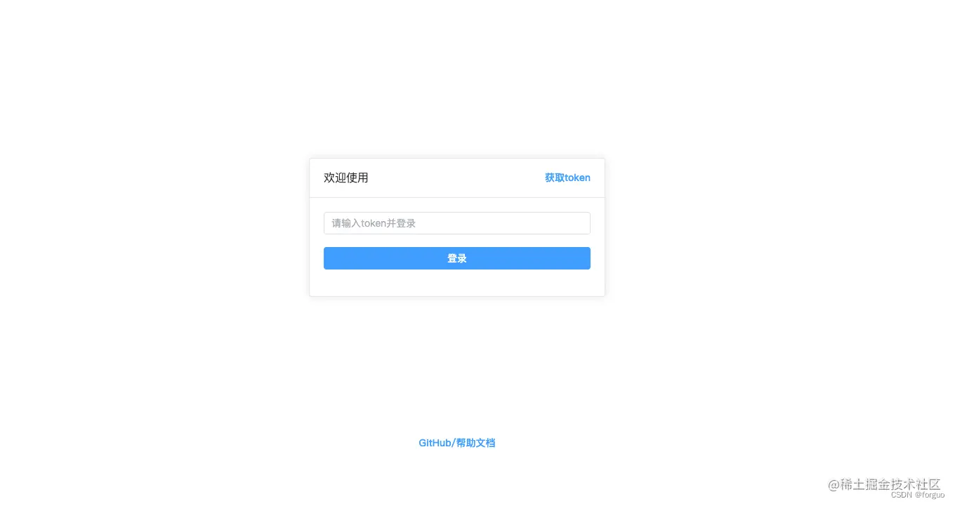 [外链图片转存失败,源站可能有防盗链机制,建议将图片保存下来直接上传(img-BkbTWpjg-1681482279031)(docs/yuque-login.png)]