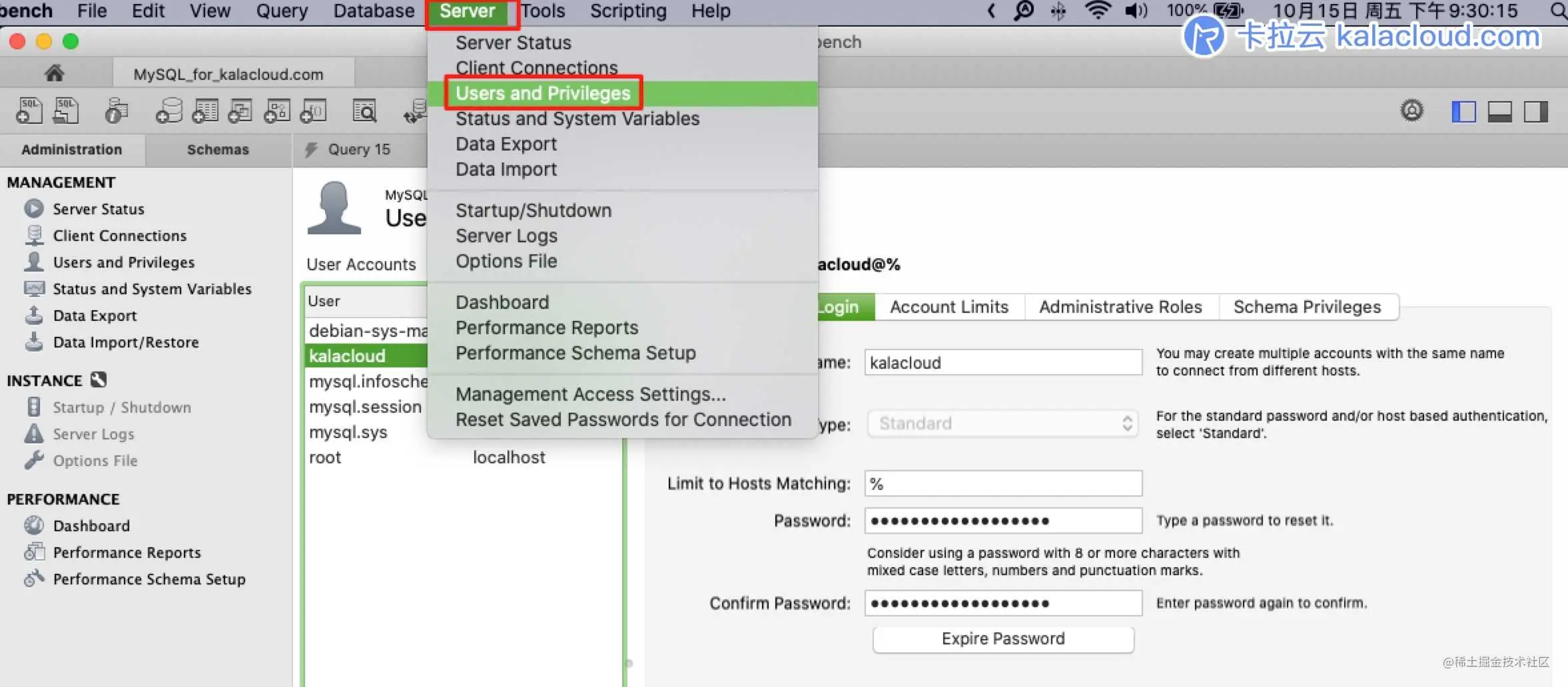查看 MySQL 数据库中的账号情况