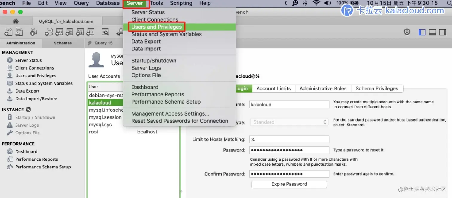 查看 MySQL 数据库中的账号情况