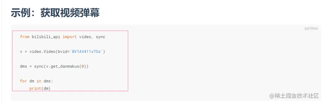 image-20210724114618092