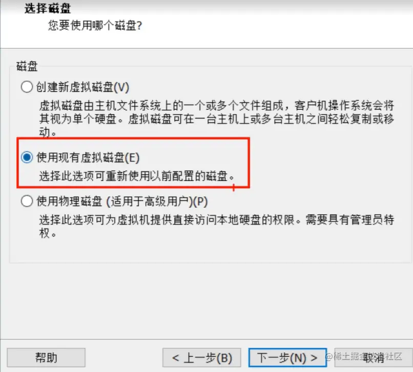 image-20210920112547654