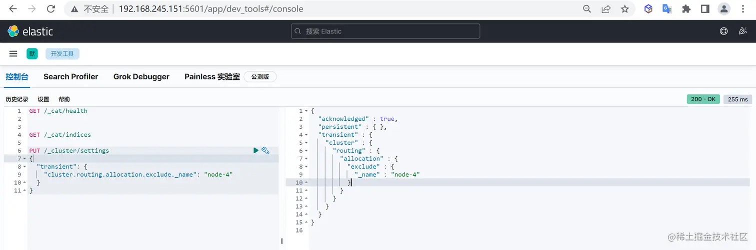image-20220920113249782
