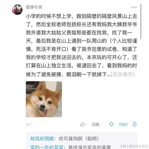 小温同学的账号于2022-04-12 11:19发布的图片