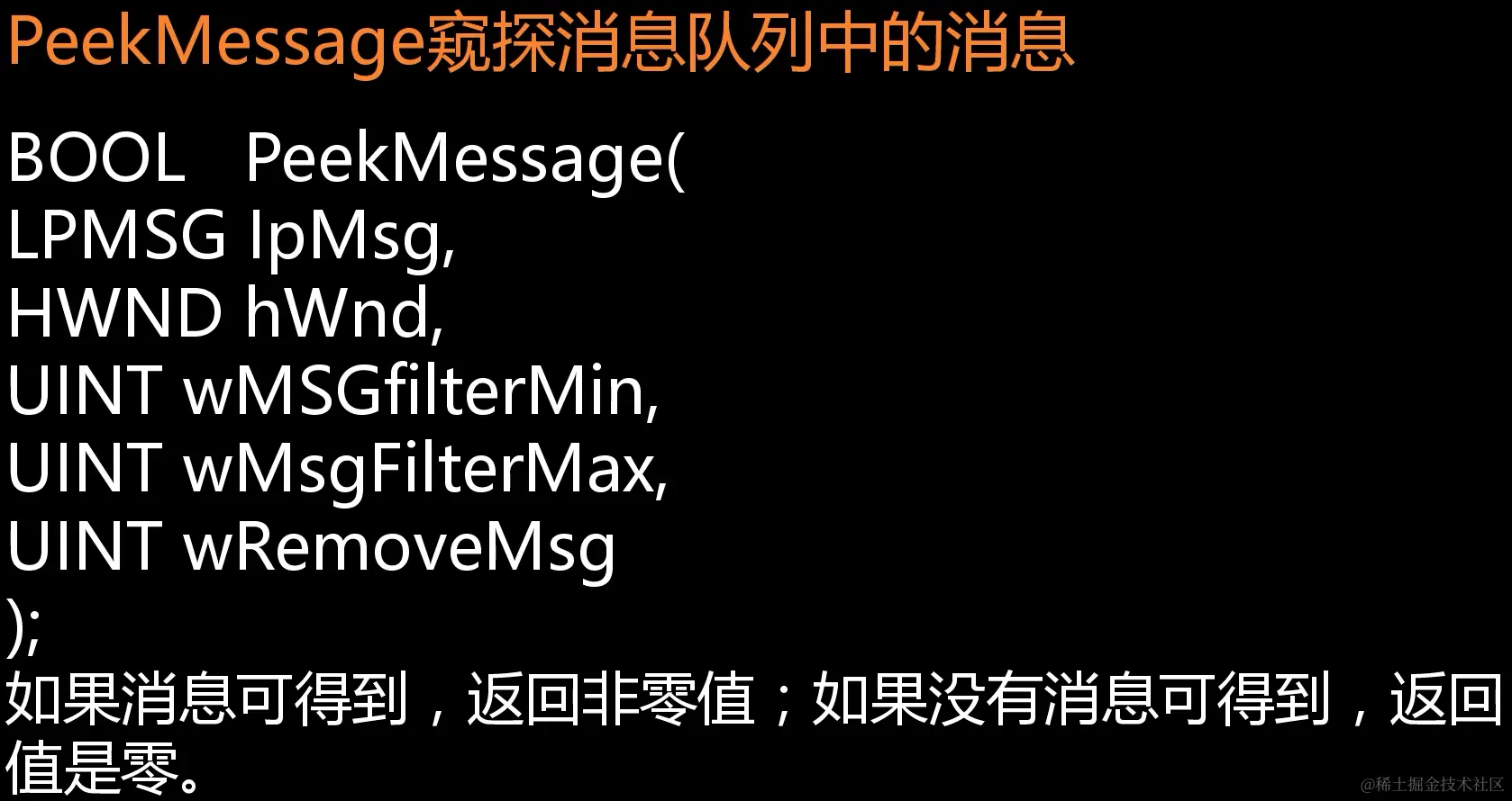 image-20211206103307643