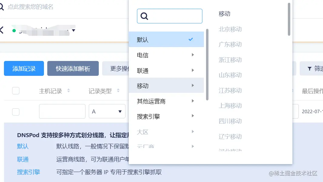 image-20220715222707820