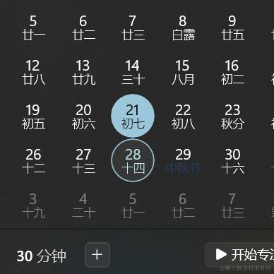 带骨头的鱼兀于2023-09-21 14:20发布的图片
