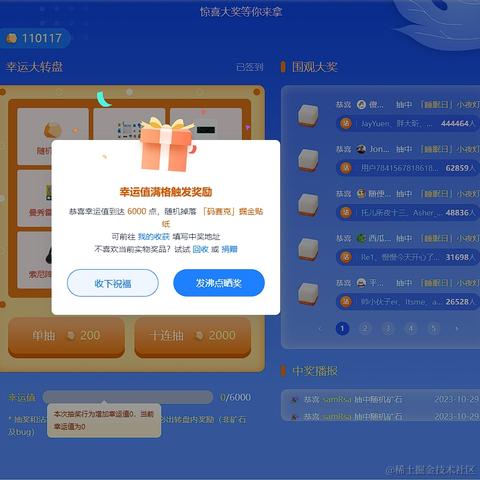 samRsa于2023-10-29 12:52发布的图片