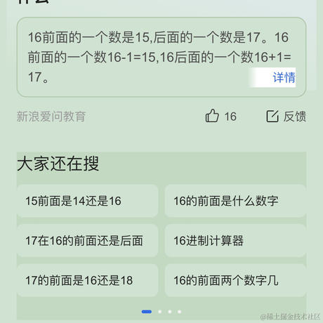 juicesoo于2023-01-15 21:23发布的图片