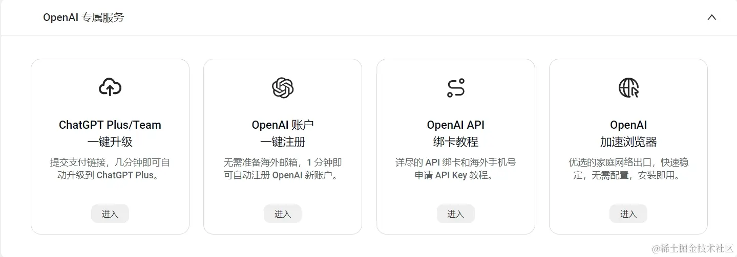 微信截图_20240303152449.png