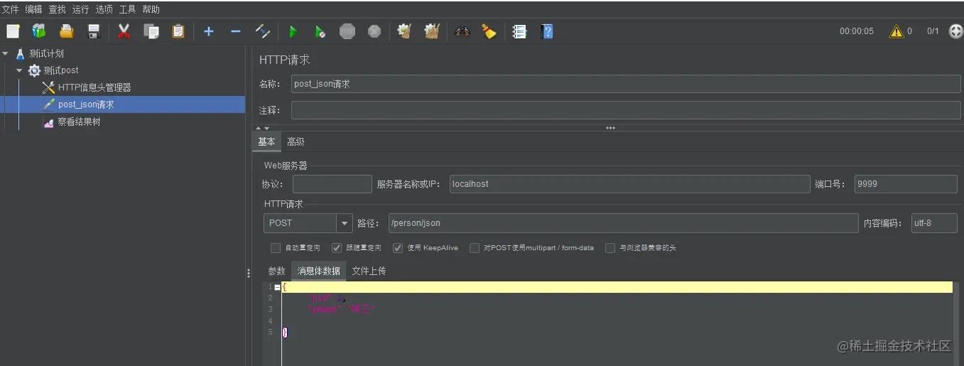 image-20220129114516988