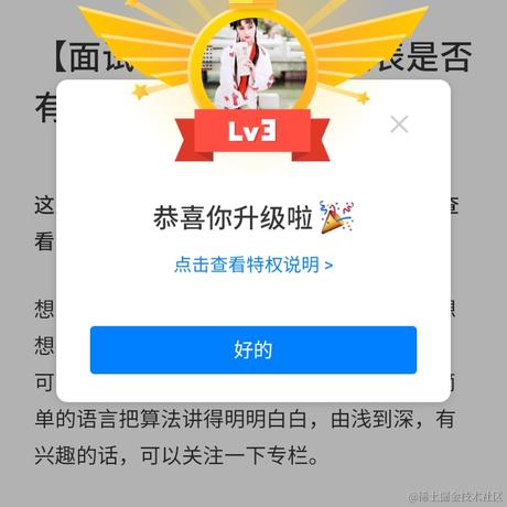 不思量自难忘于2021-08-07 16:03发布的图片