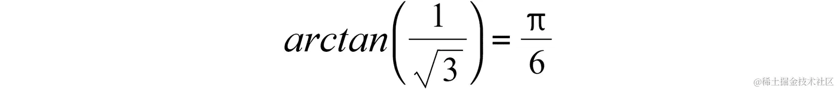 图 11.33：arctan 的方程