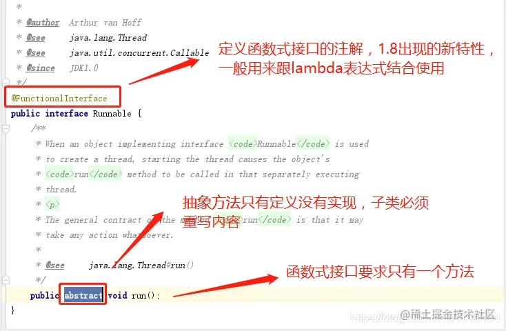Runnable和Callable源码及应用解析