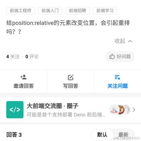Raydaydayup于2020-09-16 14:25发布的图片