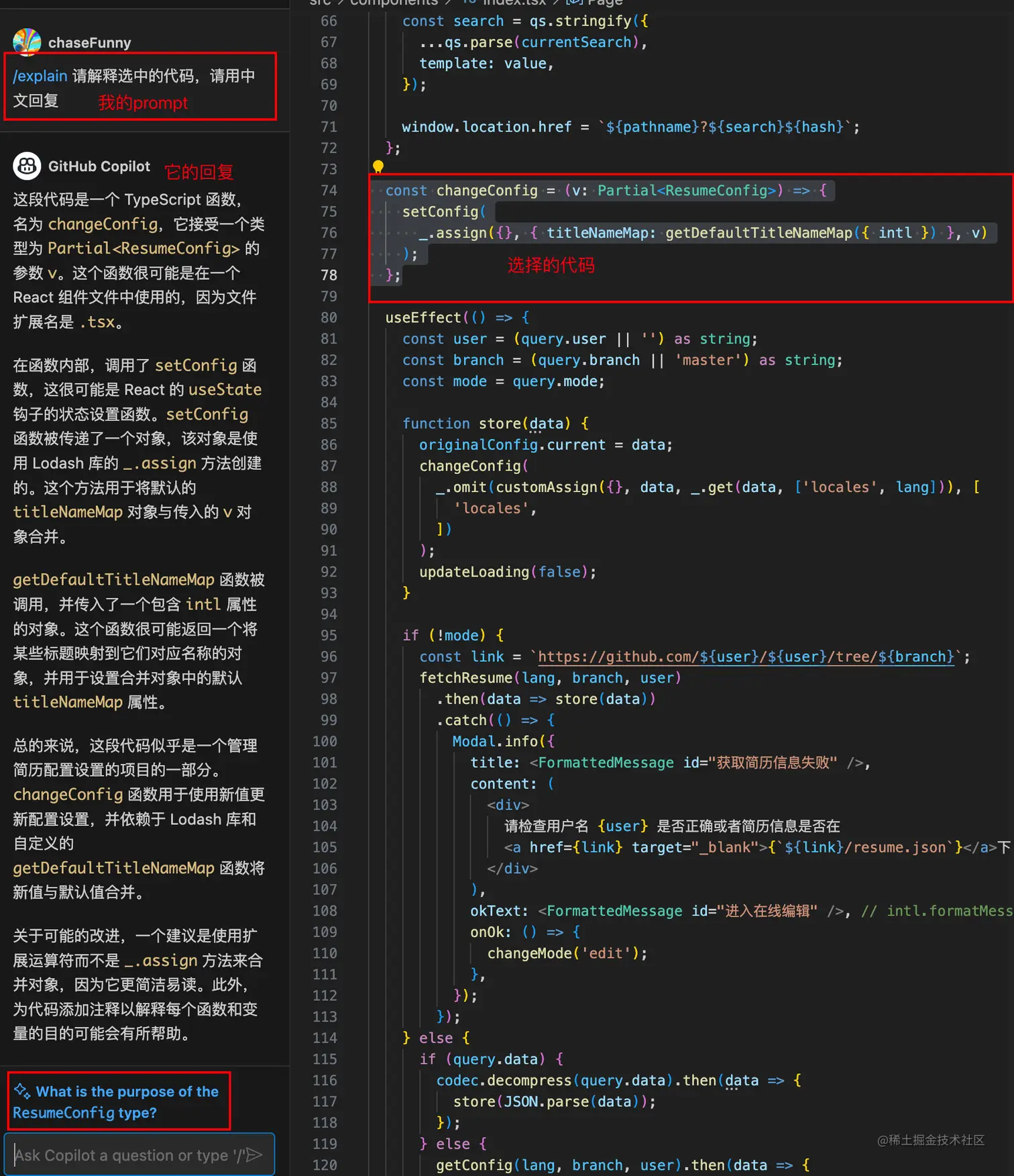 image-20230527163742419