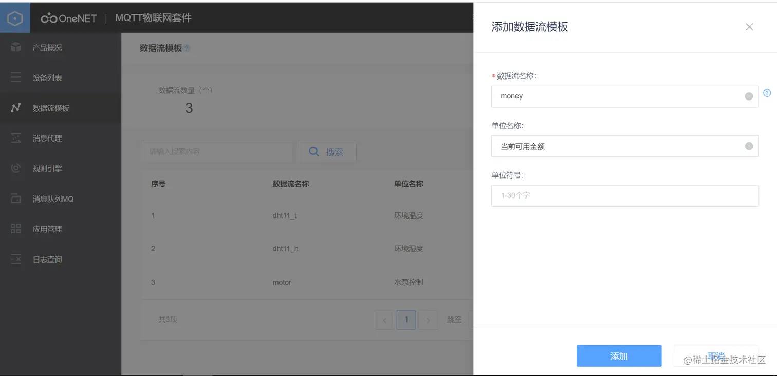 image-20221114104603444