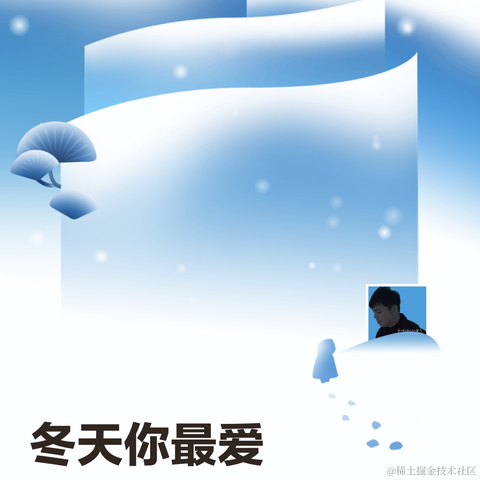 我不是KFC于2023-12-21 01:41发布的图片