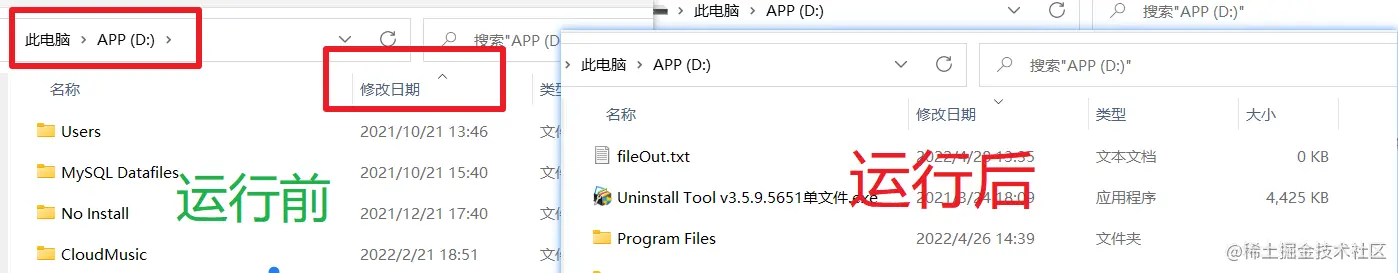 image-20220428133718659