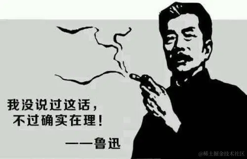 鲁迅