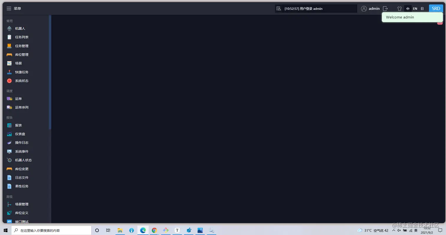 Snipaste_2021-09-02_10-53-17