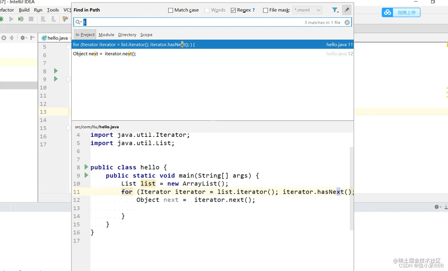 在这里插入图片描述