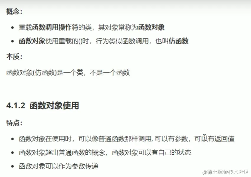 image-20210914194111983