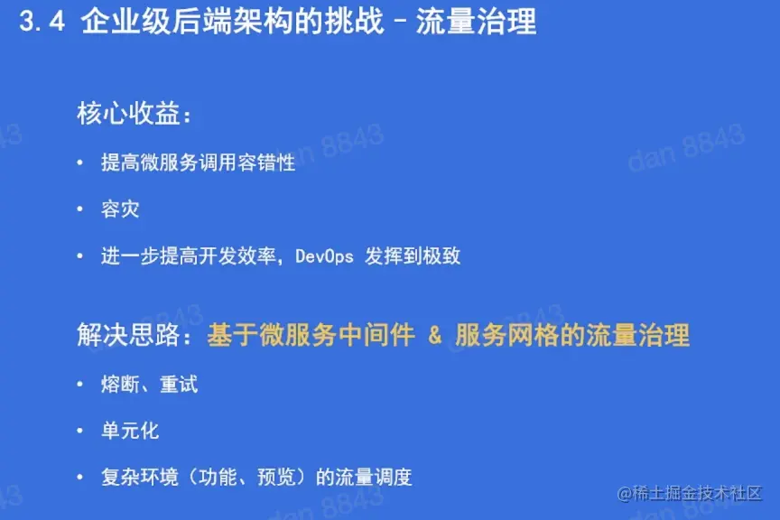 截屏2022-05-22 下午8.28.45.png