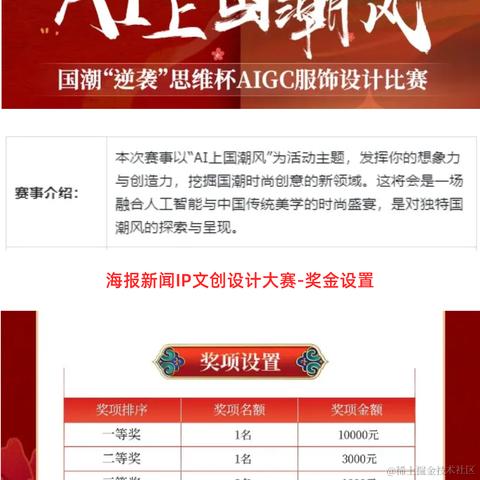 小子阿四于2023-12-22 10:11发布的图片