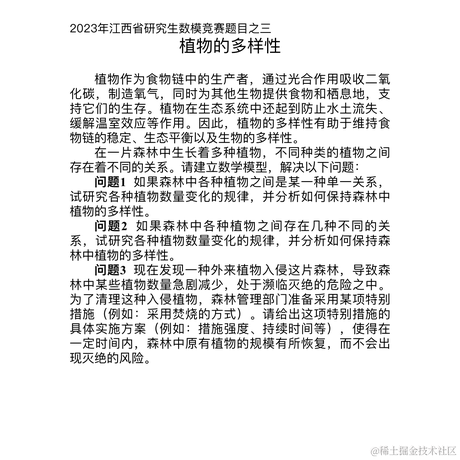 向晚大笨蛋于2023-06-27 23:06发布的图片