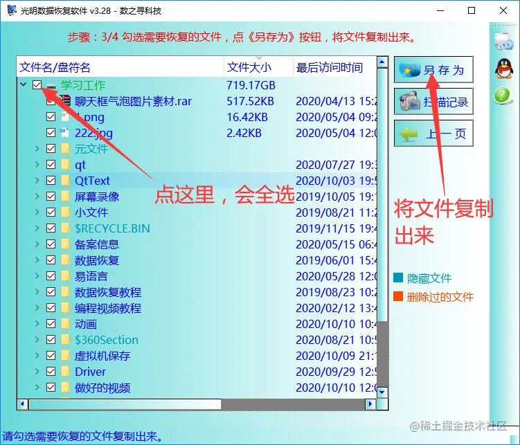 请确定所有请求的文件系统驱动程序已加载，且此卷未损坏 chkdsk无法修复数据恢复方式